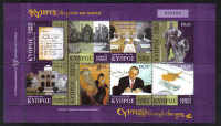 Cyprus Stamps SG 1225-32 2010 Cyprus Through The Ages Part 4 - MINT