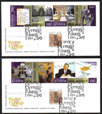 Cyprus Stamps SG 1225-32 2010 Cyprus Through The Ages Part 4 - Unofficial FDC (d141)