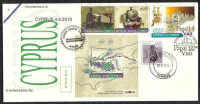 Cyprus Stamps SG 1221 and all 4th of June Issues 2010 - Unofficial FDC (c847)
