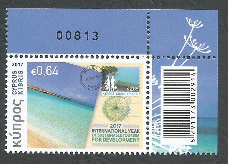 Cyprus Stamps SG 1422 2017 Philately and Tourism - Control numbers MINT