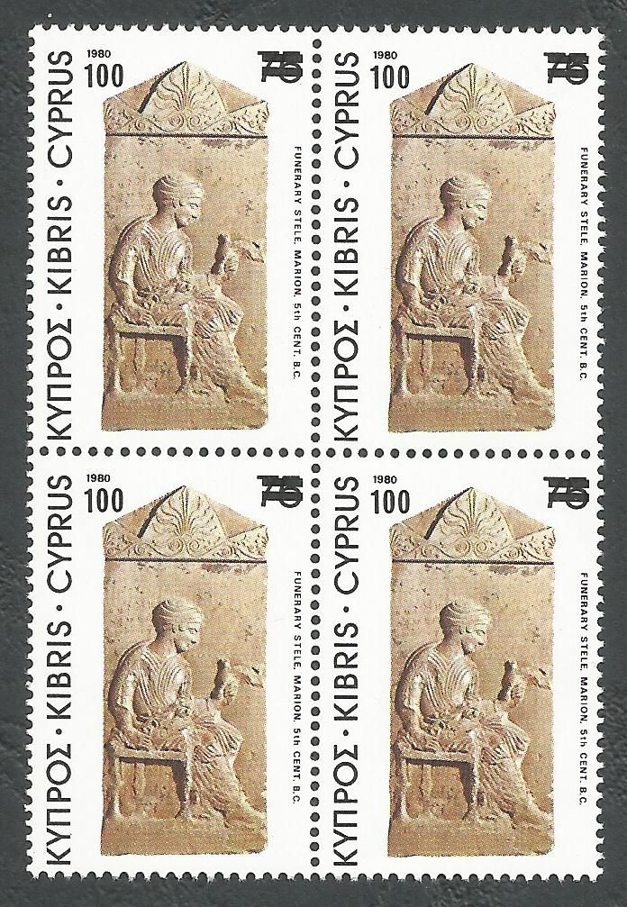 Cyprus Stamps SG 591 1982 75m/100m Surcharge - Blocks of 4 MINT