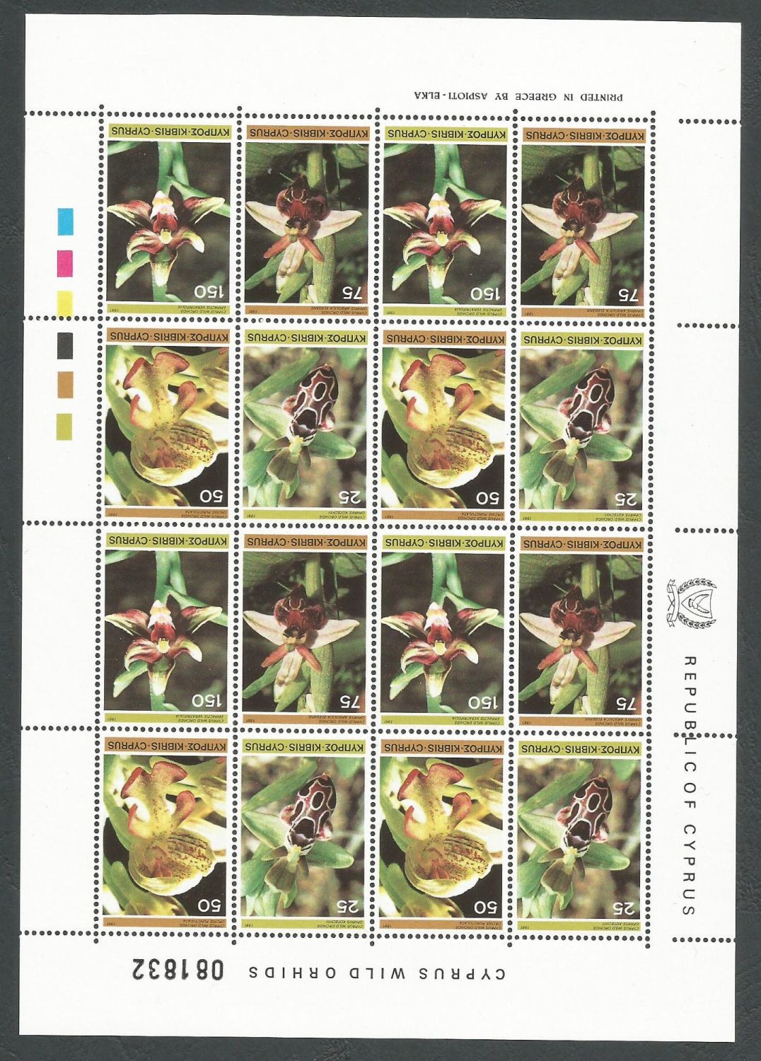 Cyprus Stamps SG 572-75 1981 Wild Orchids - Full sheet MINT