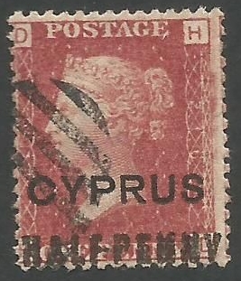 Cyprus Stamps SG 007 1881 Half-Penny Overprint plate 216 - USED (k514)