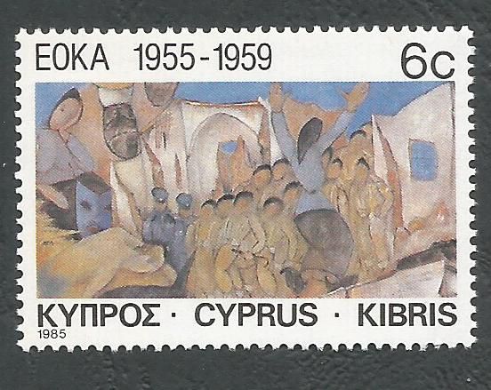 Cyprus Stamps SG 666 1985 6 cent - MINT