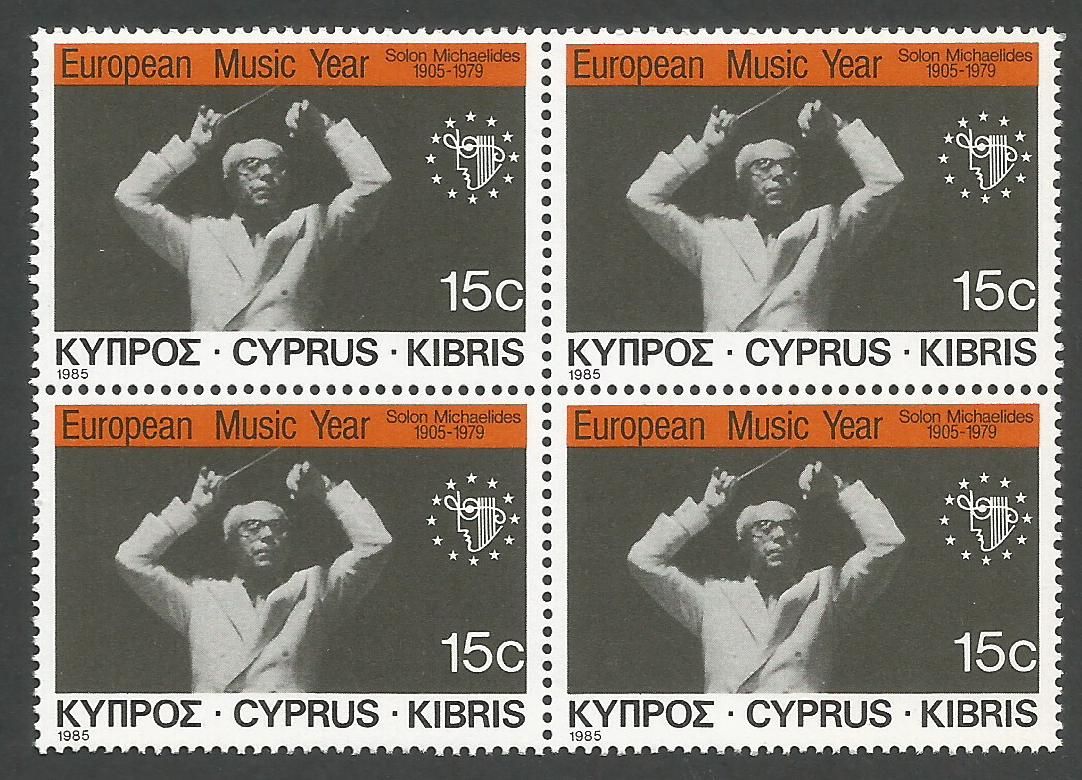 Cyprus Stamps SG 668 1985 15c Anniversaris and Events - Block of 4 MINT