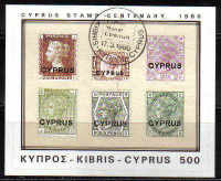 Cyprus Stamps SG 539 MS 1980 Stamp centenary - USED (c160)