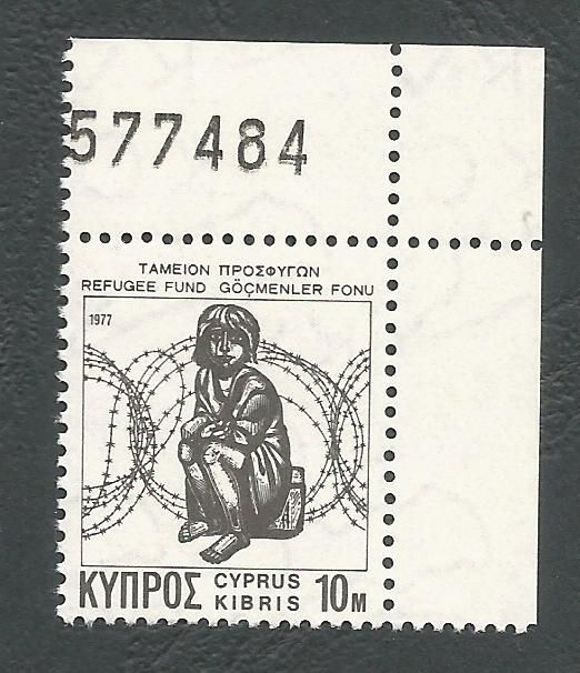 Cyprus Stamps 1977 Refugee Fund Tax SG 481 Cream Paper - Control Numbers MI