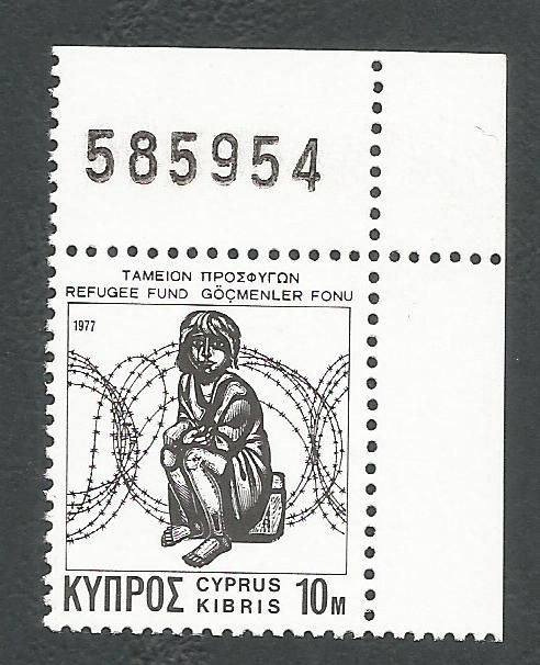 Cyprus Stamps 1977 Refugee Fund Tax SG 481a White Paper - Contol Numbers MI