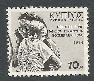 Cyprus Stamps 1974 Refugee Fund Tax SG 435 - USED (k553)