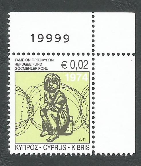 Cyprus Stamps 2011 Refugee Fund Tax SG 1245 - Control Numbers MINT