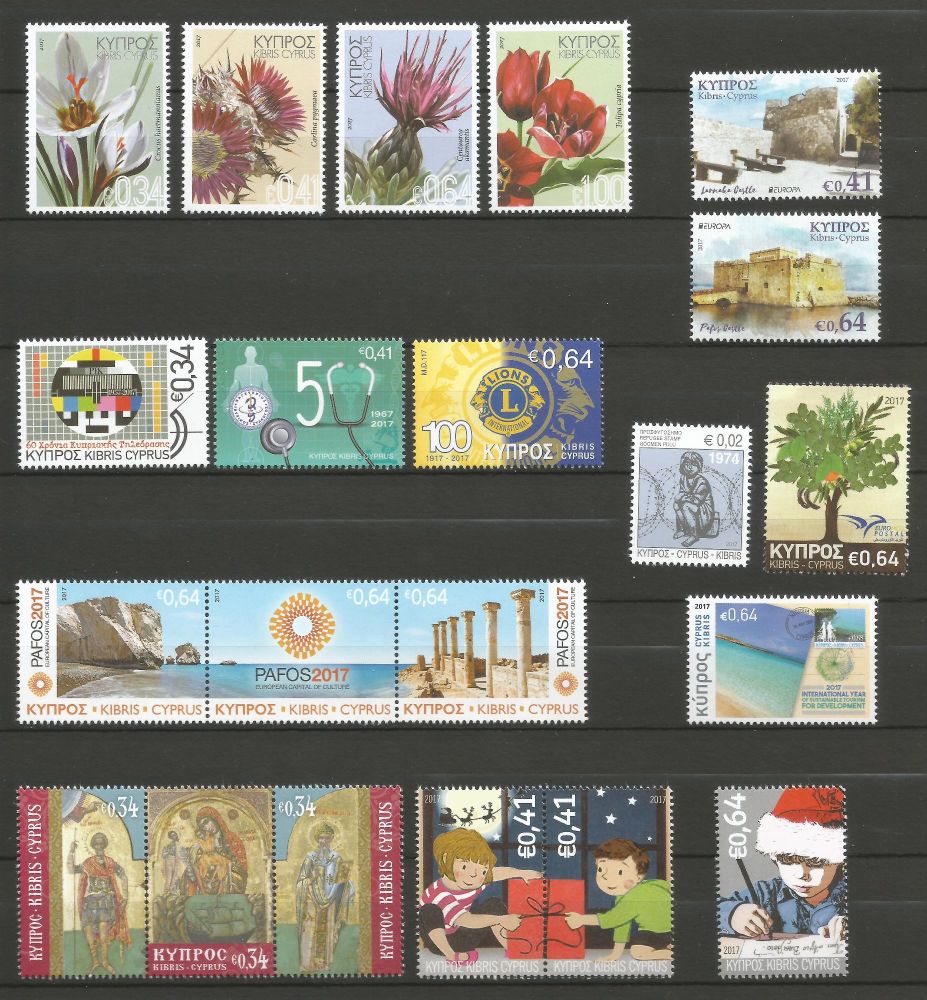 Cyprus Stamps 2017 Complete Year Set - (Booklet not included) MINT
