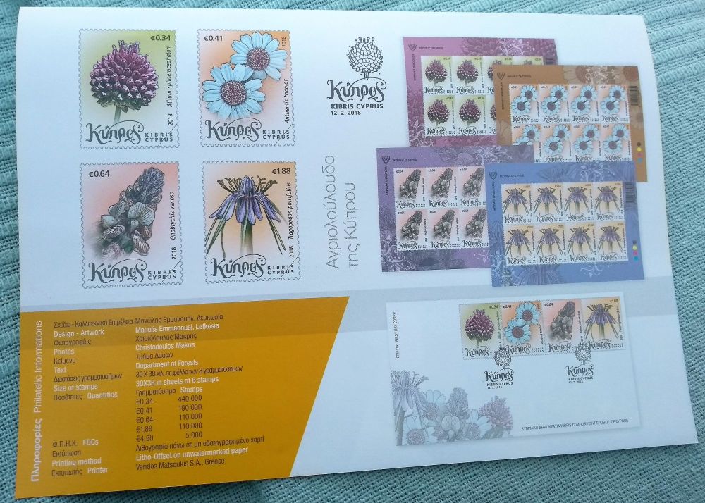 Cyprus Stamps 2018 Wild Flowers of Cyprus