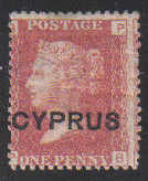 Cyprus Stamps SG 002 1880 plate 217  Penny red - MINT (L250)