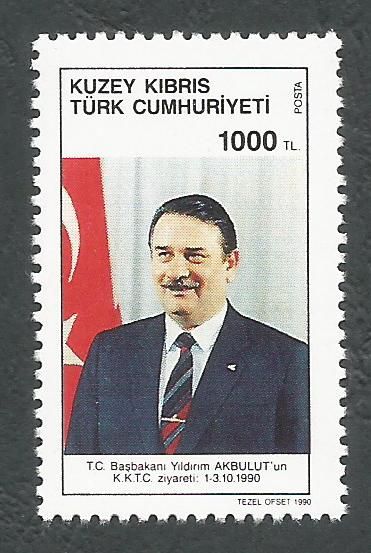 North Cyprus Stamps SG 292 1990 Prime Minister of Turkey visit - MINT
