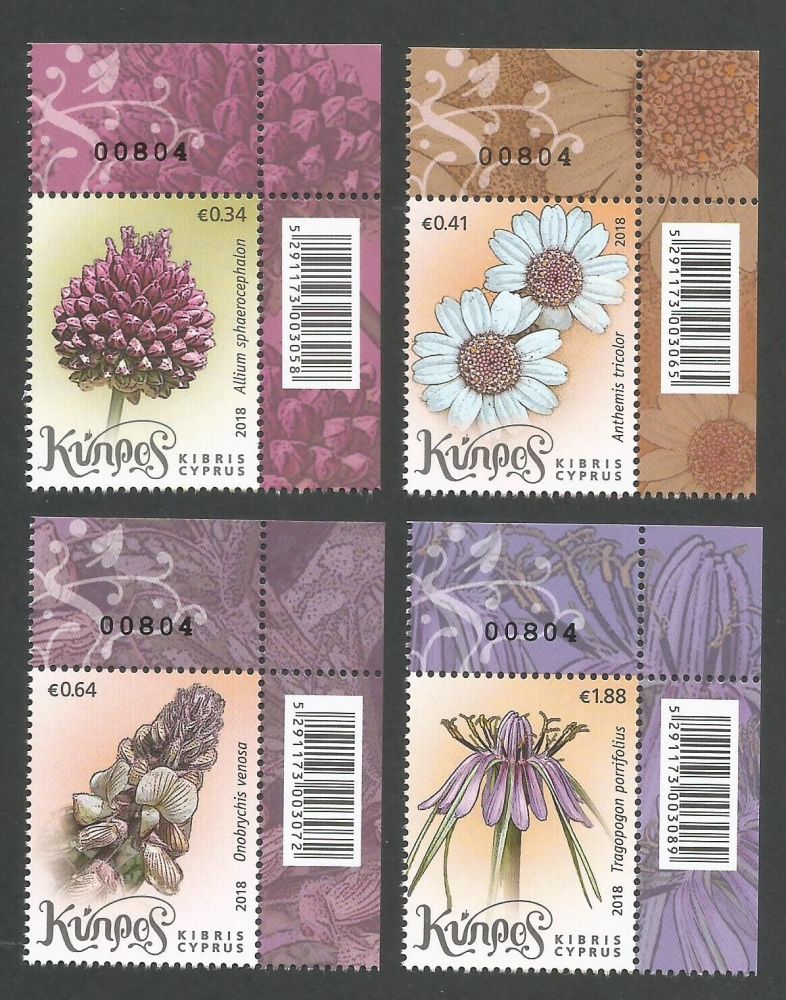 Cyprus Stamps SG 2018 (a) Wild flowers of Cyprus Control numbers - MINT