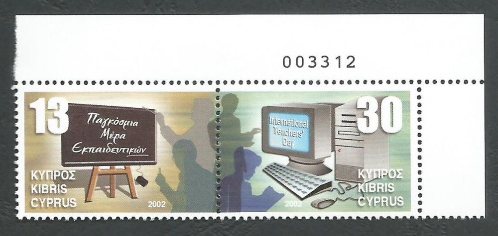 Cyprus Stamps SG 1036-37 2002 Teachers Day - Control numbers MINT