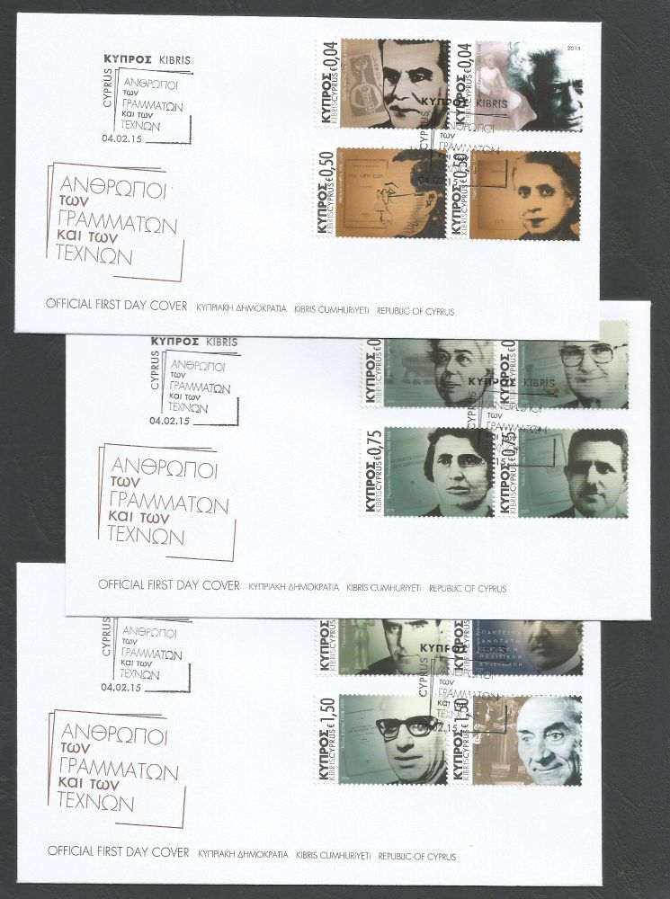Cyprus Stamps SG 1332-53 2015 Intellectual Personalities of Cyprus Definitives - Type 2 Official FDC