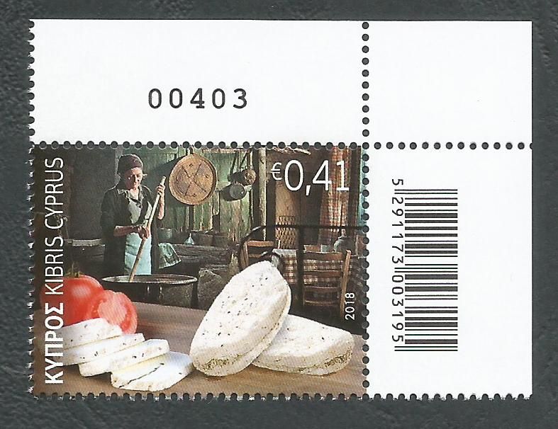 Cyprus Stamps SG 1436 2018 Halloumi Cypriot cheese - Control numbers MINT