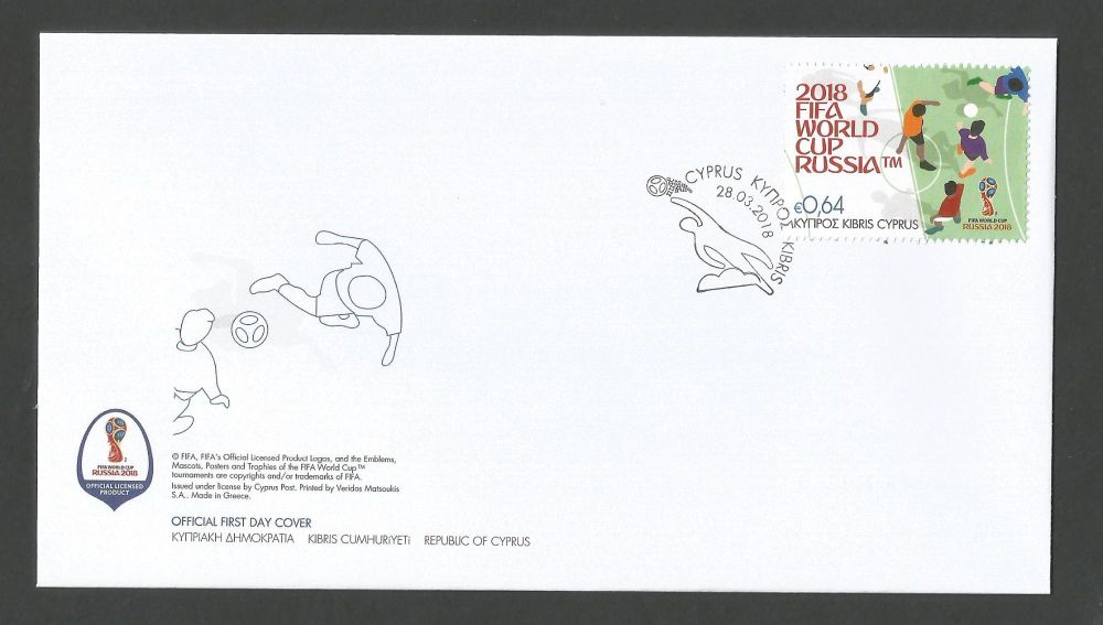 Cyprus Stamps SG 1437 2018 FIFA World Cup Football Russia - Official FDC
