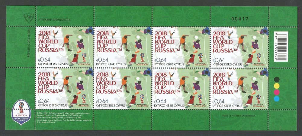 Cyprus Stamps SG 2018 (c) FIFA World Cup Football Russia - Full sheet MINT