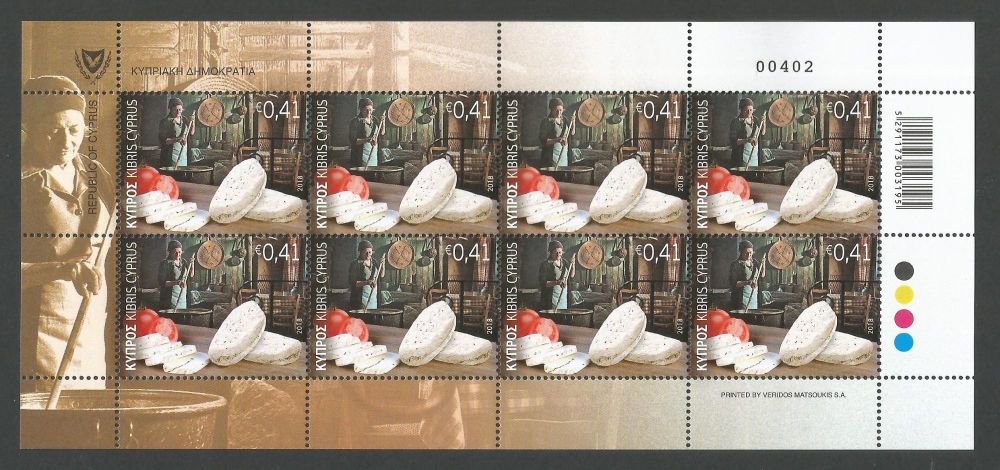 Cyprus Stamps SG 2018 (b) Halloumi Cypriot cheese - Full sheet MINT
