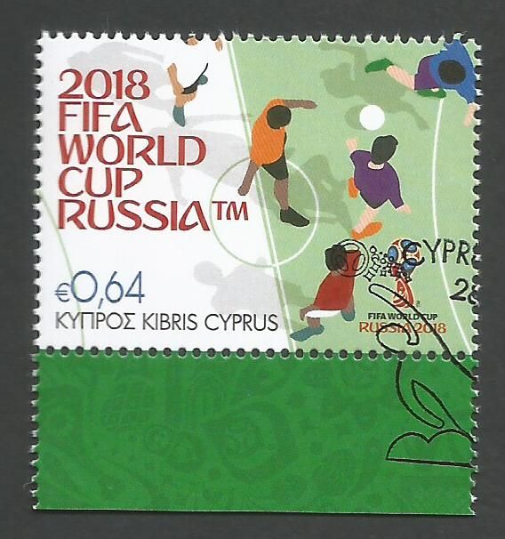 Cyprus Stamps SG 2018 (c) FIFA World Cup Football Russia - CTO USED (c621)
