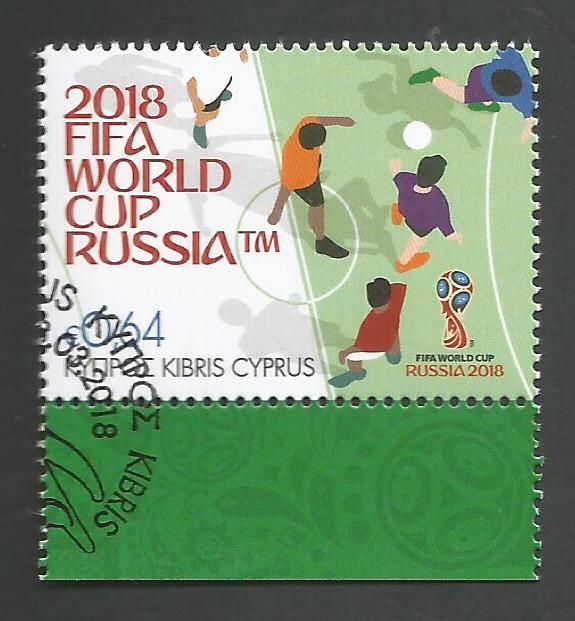 Cyprus Stamps SG 2018 (c) FIFA World Cup Football Russia - CTO USED (c619)