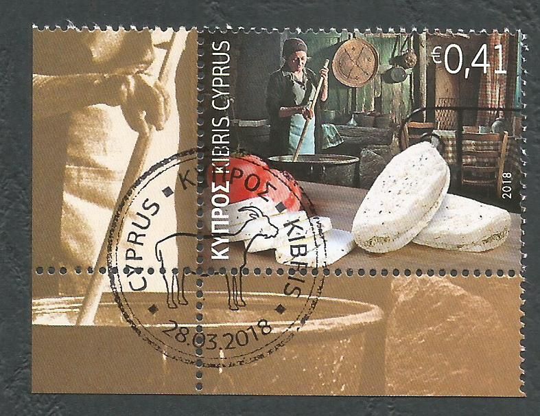 Cyprus Stamps SG 2018 (b) Halloumi Cypriot cheese - CTO USED (k624)