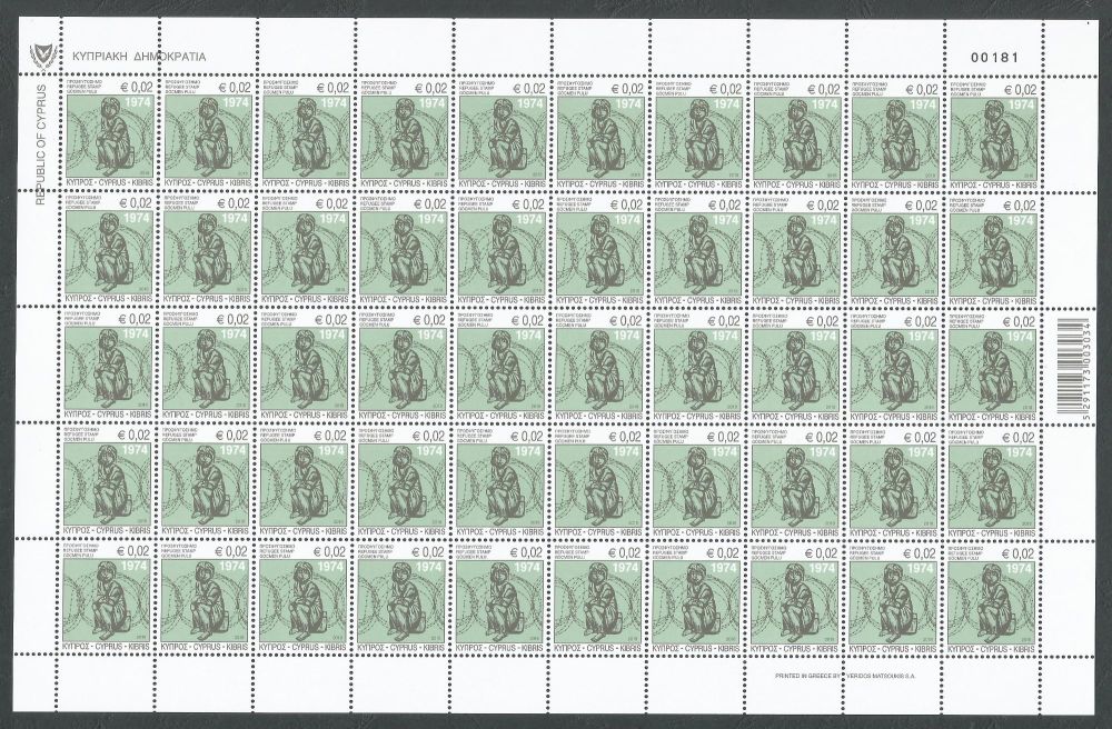 Cyprus Stamps 2018 Refugee Fund Tax SG 1431 - Full sheet MINT