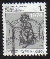Cyprus Stamps 1990 Refugee Fund Tax SG 747 - USED (g587)