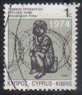 Cyprus Stamps 1993 Refugee Fund Tax SG 807 - USED (g573)