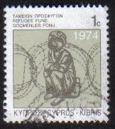Cyprus Stamps 1998 Refugee Fund Tax SG 892 - USED (g561)