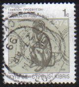 Cyprus Stamps 1998 Refugee Fund Tax SG 892 - USED (g562)