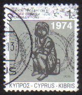 Cyprus Stamps 2005 Refugee Fund Tax SG 807 - USED (g043)