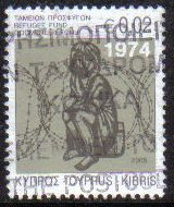 Cyprus Stamps 2008 Refugee Fund Tax SG 1157 - USED (g534)