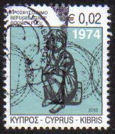 Cyprus Stamps 2012 Refugee Fund Tax SG 1265 - USED (h454)
