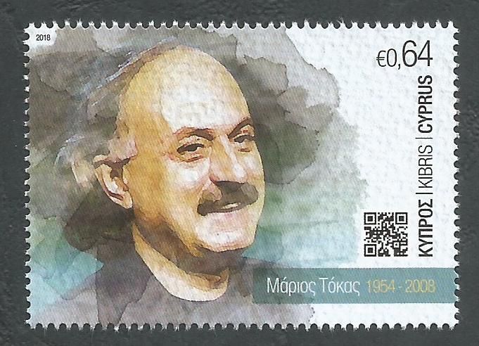 Cyprus Stamps SG 2018 (d) 10th Anniversary of Marios Tokas death - MINT 