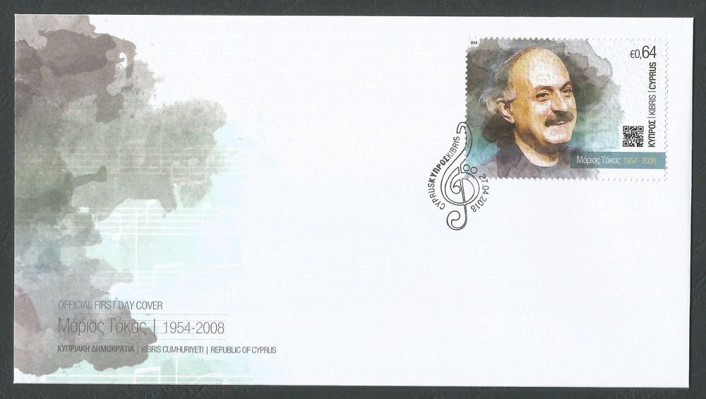 Cyprus Stamps SG 2018 (d) 10th Anniversary of Marios Tokas death - Official