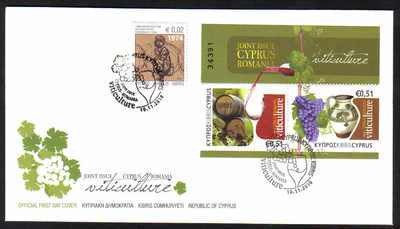 Cyprus Stamps SG 1236 MS 2010 Cyprus Romania Joint issue Mini-sheet Viticulture - Unofficial FDC (d417)