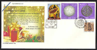 Cyprus Stamps SG 1233-35 2010 Christmas - Cachet Unofficial FDC (d406)