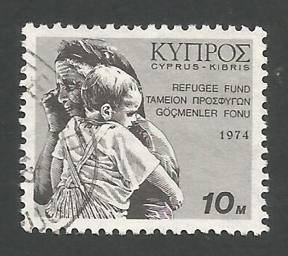 Cyprus Stamps 1974 Refugee Fund Tax SG 435 - USED (k650)