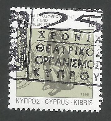 Cyprus Stamps 1996 Refugee Fund Tax SG 892 - USED (k689)