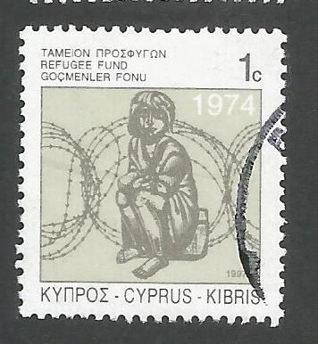 Cyprus Stamps 1997 Refugee Fund Tax SG 892 - USED (k685)