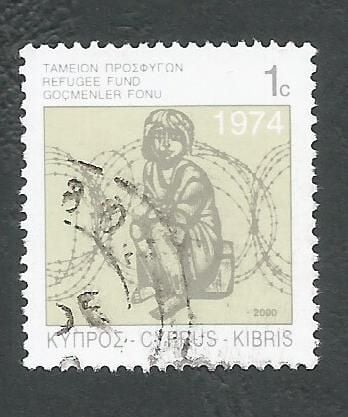 Cyprus Stamps 2000 Refugee Fund Tax SG 892 - USED (k680)