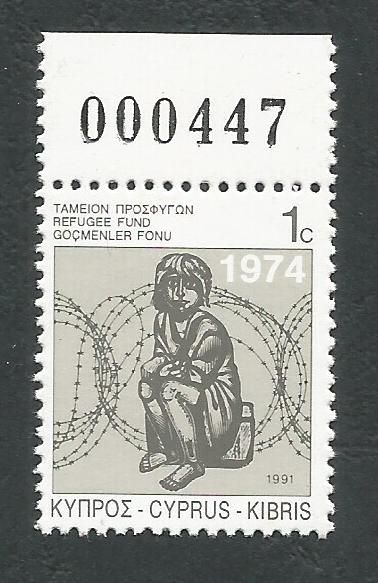 Cyprus Stamps 1991 Refugee fund tax SG 807 - Control numbers MINT (k707)