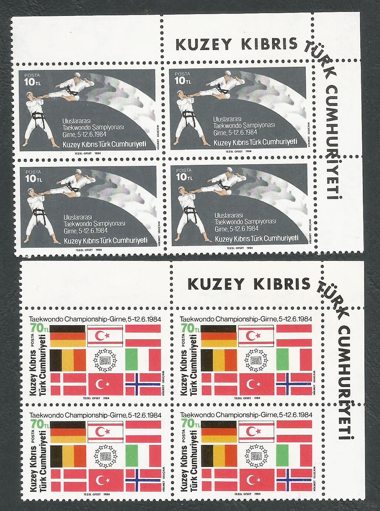 North Cyprus stamps SG 161-62 1984 TaeKwondo - Block of 4 MINT (k704)