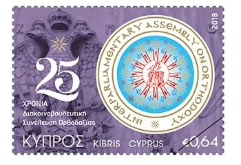 Cyprus Stamps 25th Anniversary of the Interparliamentary Assembly on Orthod