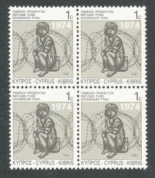 Cyprus Stamps 1991 Refugee fund tax SG 807 - Block of 4 MINT
