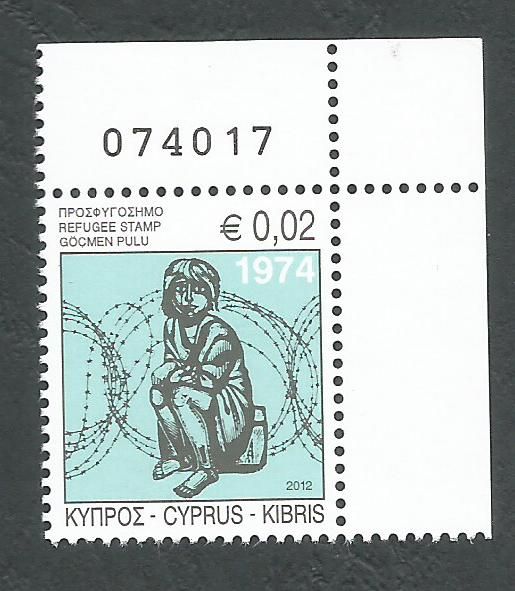 Cyprus Stamps 2012 Refugee Fund Tax SG 1265 - Control numbers MINT
