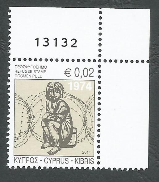 Cyprus Stamps 2014 Refugee Fund Tax SG 1319 - Control numbers MINT